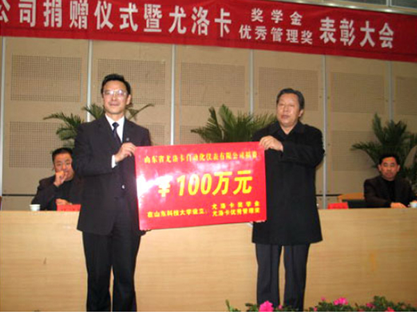 2005年公司捐资100万元设立山东科技大学“taptap点点体育奖学金”