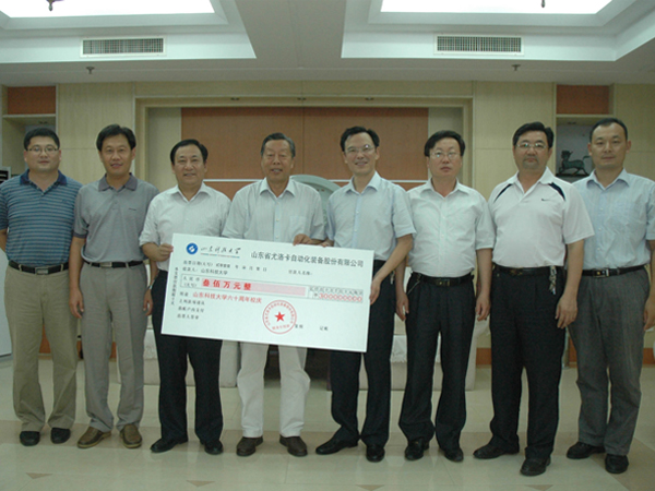 2011年我公司出资300万元设立山东科技大学taptap点点体育奖学金及建立taptap点点体育广场