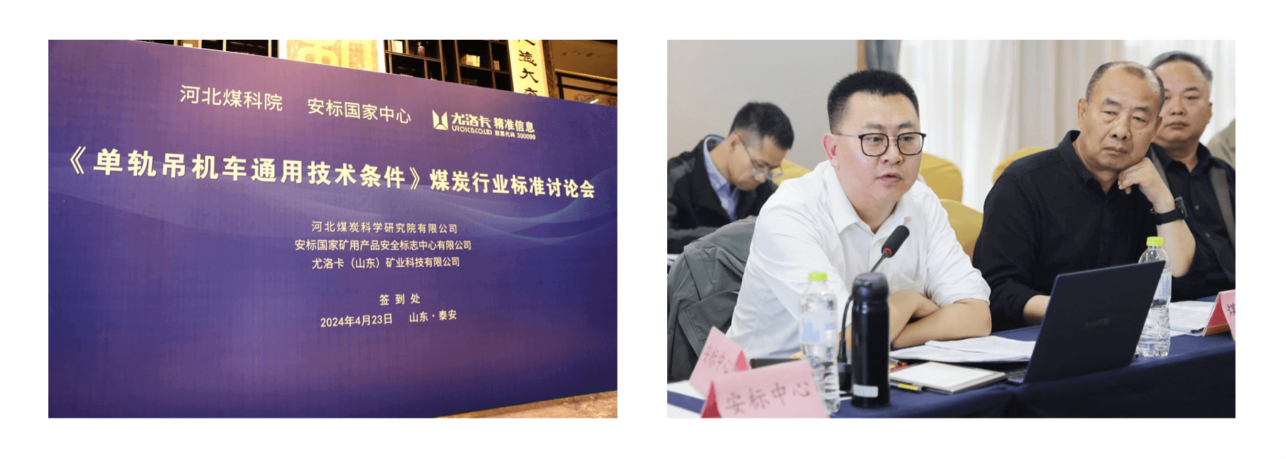 编组 100备份.png