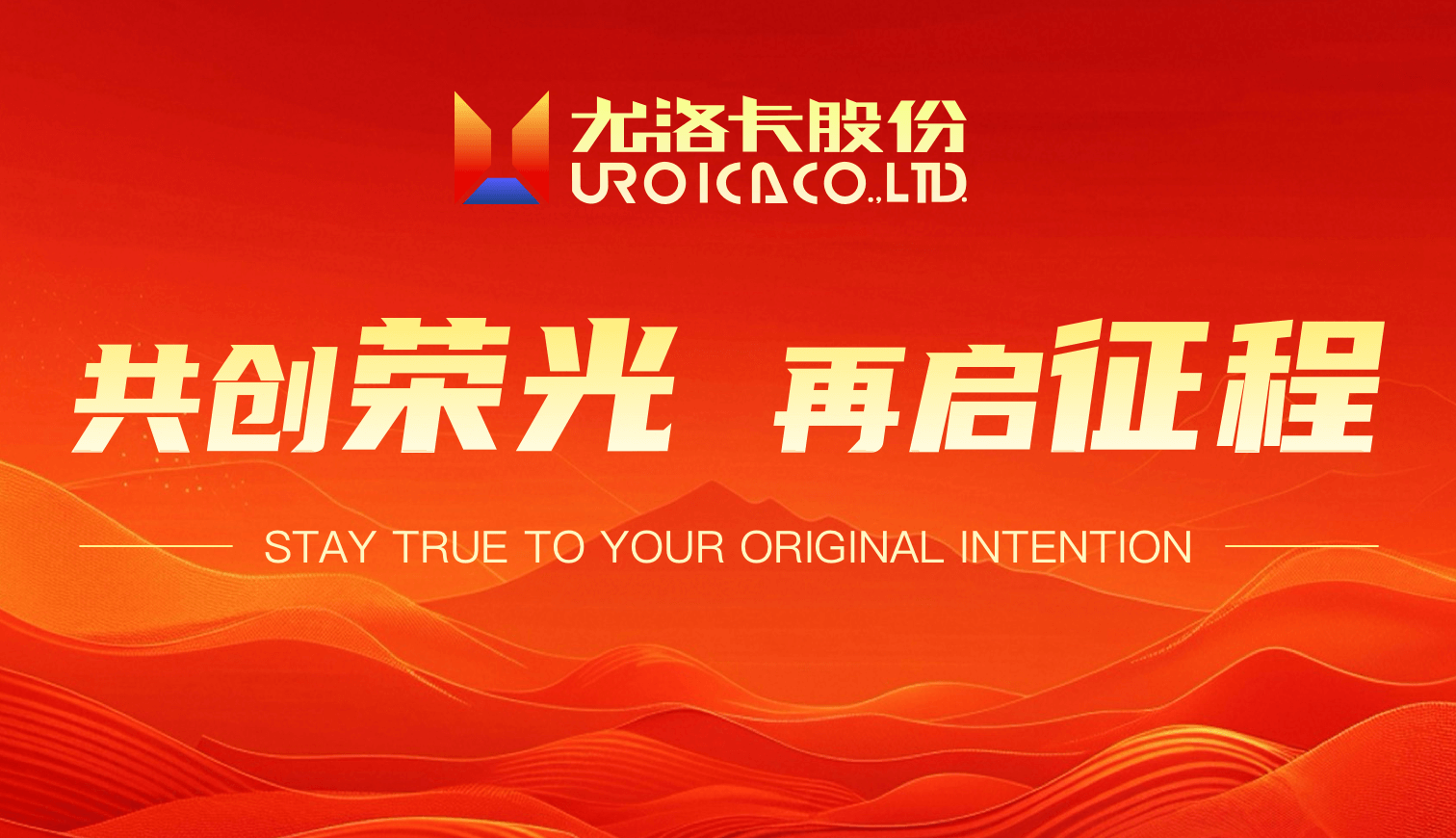 taptap点点体育公司顺利通过国家级专精特新“小巨人”与山东省制造业单项冠军复核